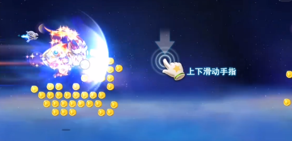 天天酷跑天空之城怎么过