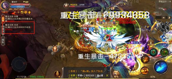 全民奇迹重生如何升级