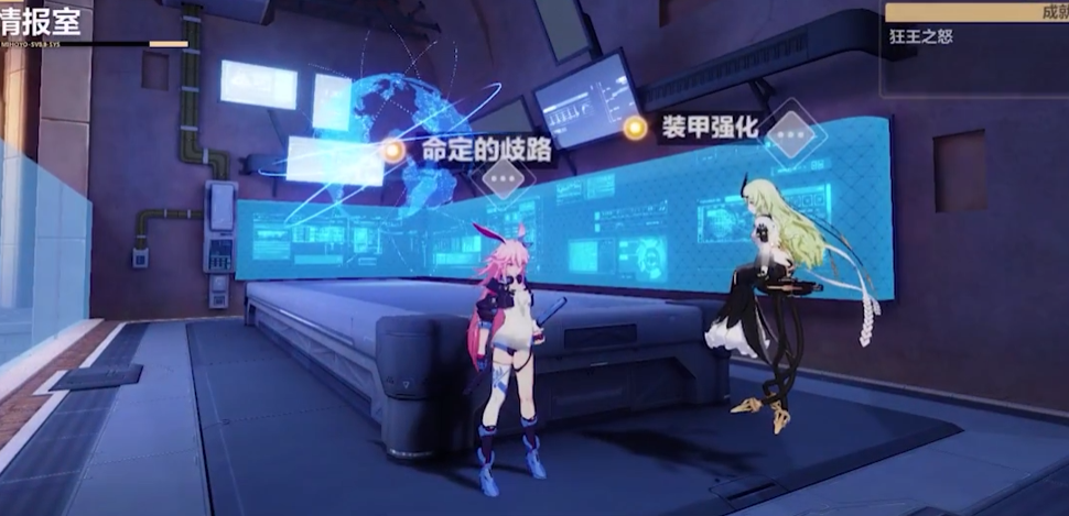 崩坏3如何触发梅比乌斯