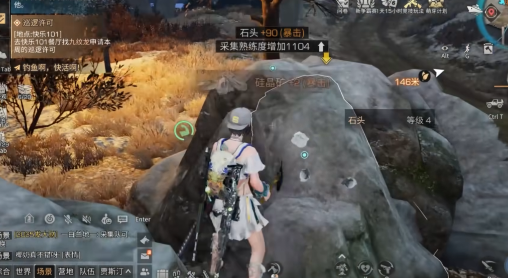 明日之后第四季挖矿工怎么赚钱