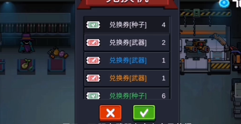 元气骑士最强武器配件怎么获得