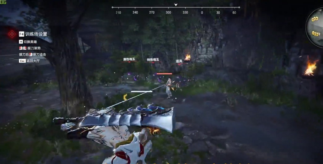 永劫无间实战技巧有什么