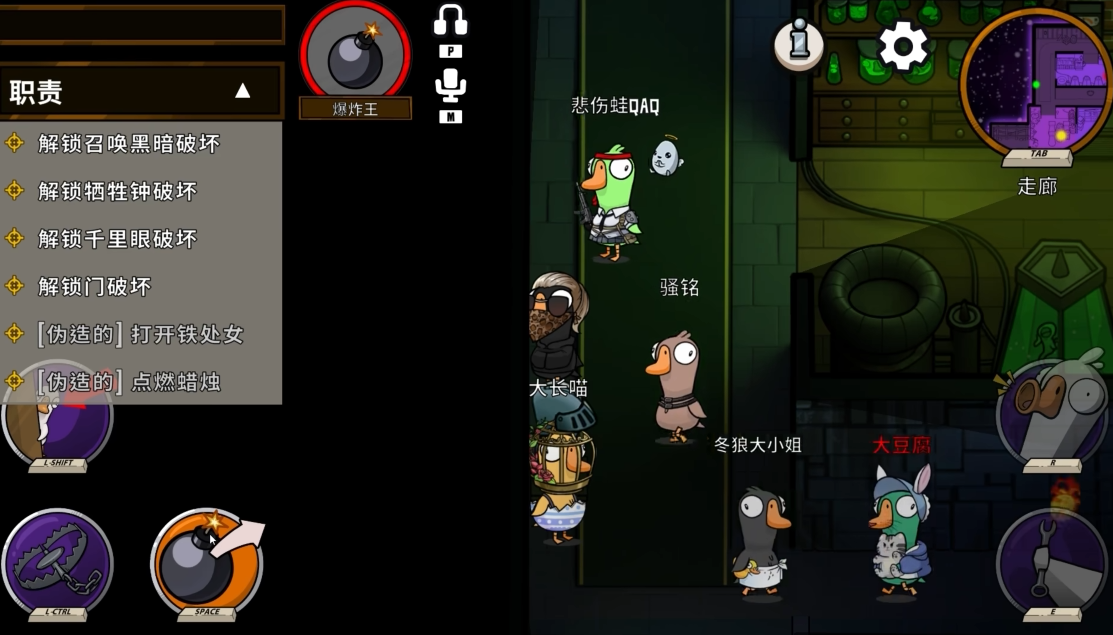 鹅鸭杀新图有什么角色