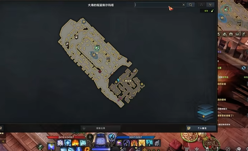 失落的方舟佩尔玛塔在哪