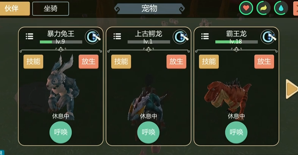 创造与魔法上古恶龙饲料如何获取