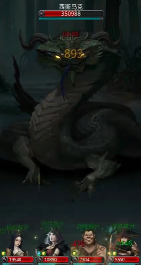 地下城堡2寒在哪个位置