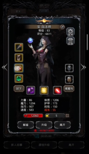 地下城堡2迷雾岛水图腾怎么打