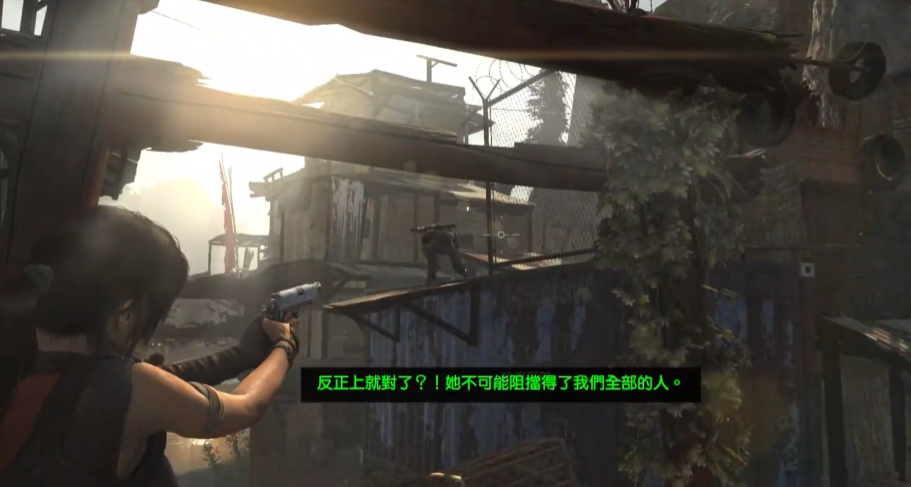 古墓丽影贫民窟怎么过