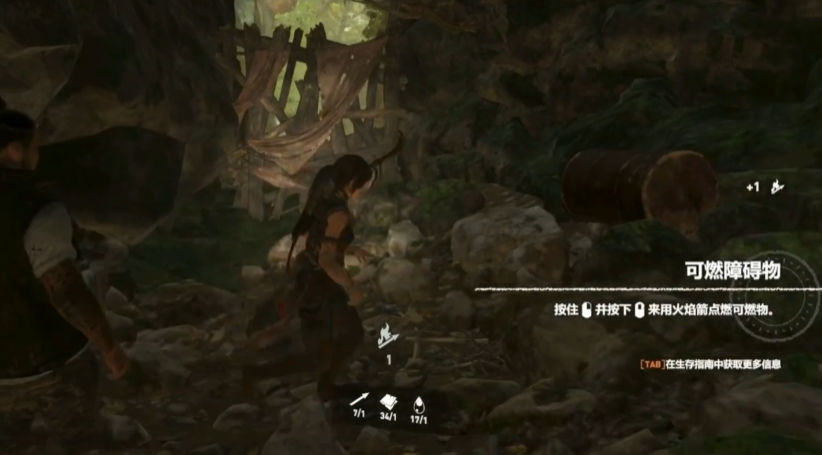 古墓丽影暗影火焰箭怎么做