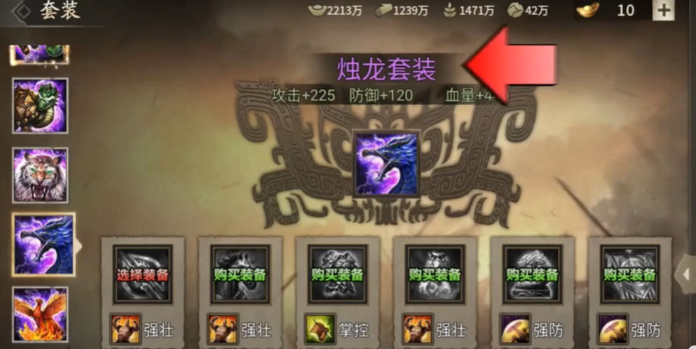 攻城掠地副本157级怎么过