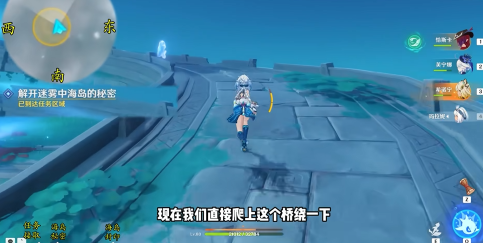 原神海岛有水泡的岛怎么解