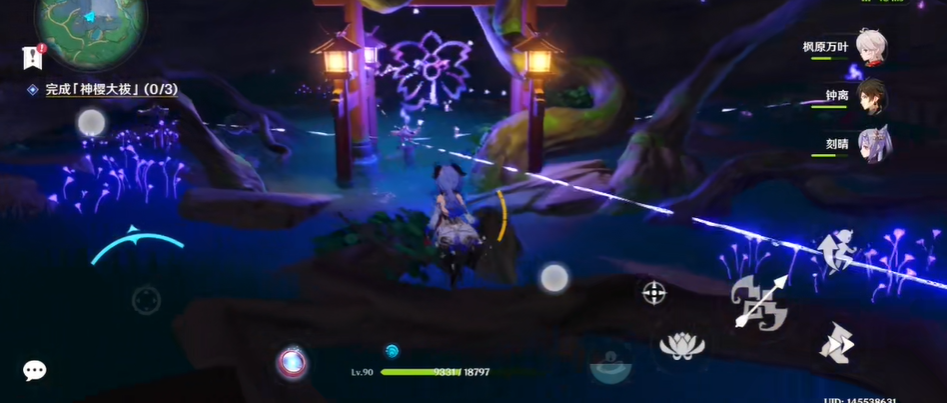 原神影向山底部怎么进