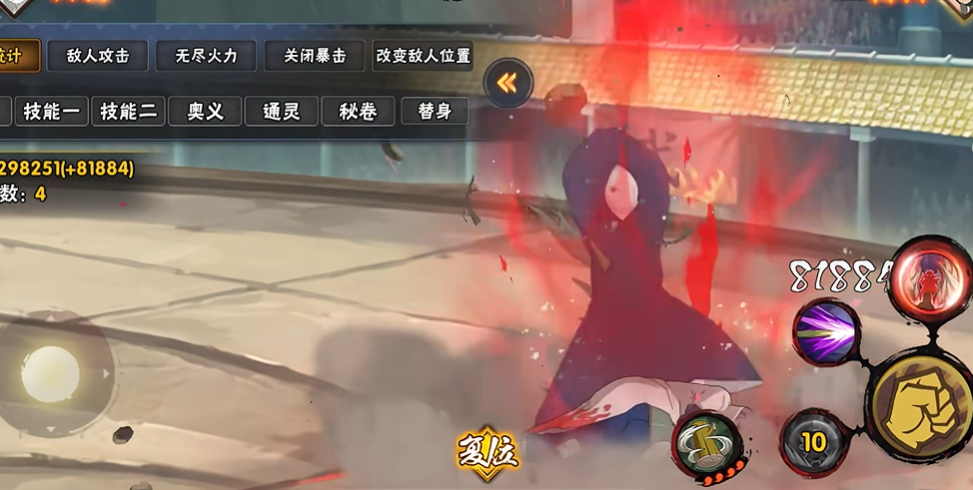 火影忍者带土哪个最强