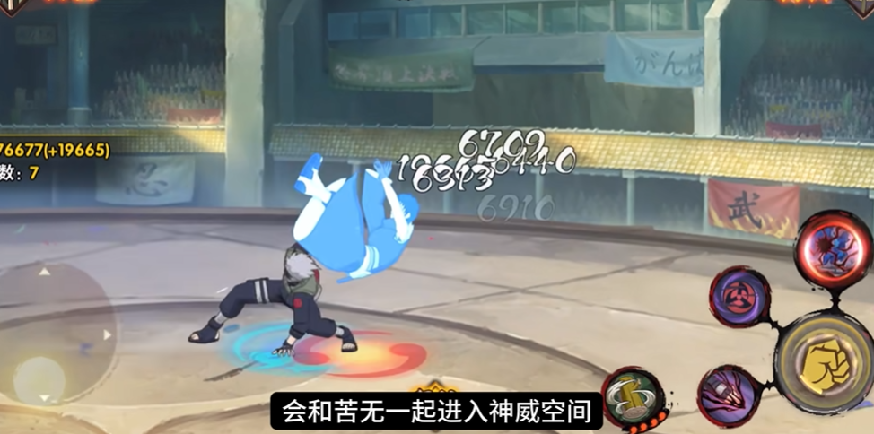 火影忍者羁绊卡卡西攻略怎么过