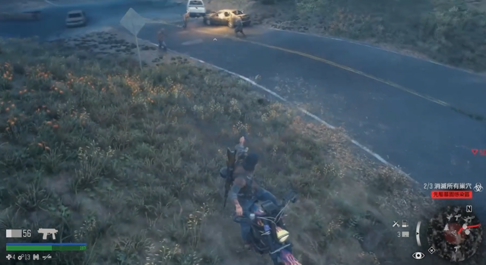 往日不再怎么救车里的人