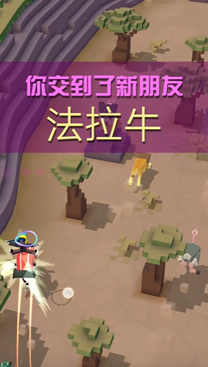 疯狂动物园法拉牛怎么抓