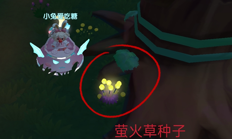 摩尔庄园怎么收货萤火草