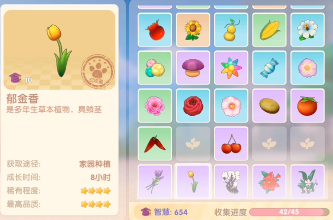 摩尔庄园郁金香怎么获得