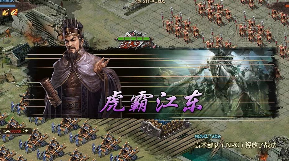 攻城掠地224副本怎么过