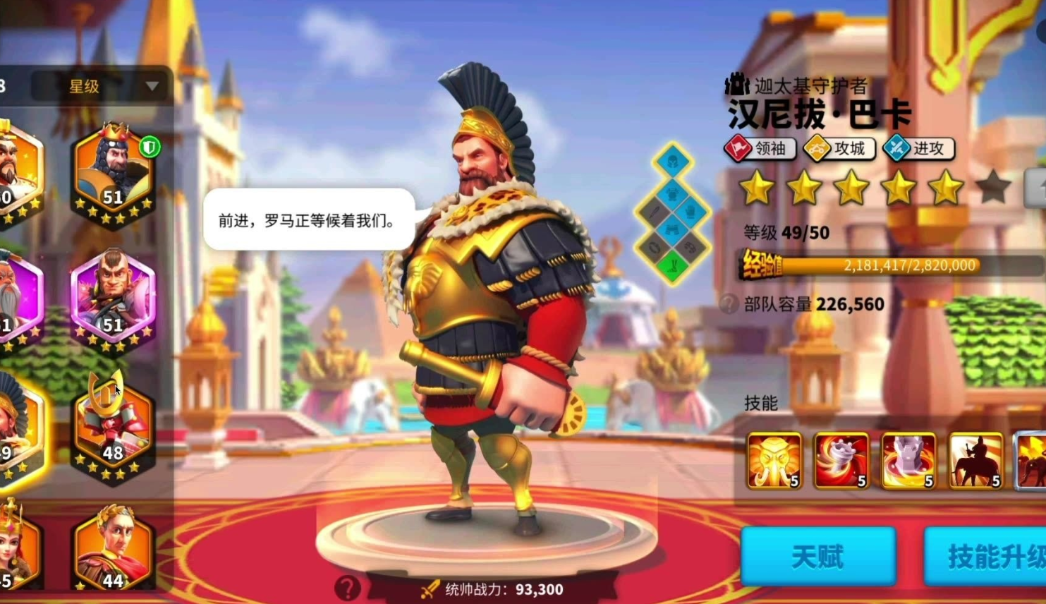 万国觉醒等级怎么划分