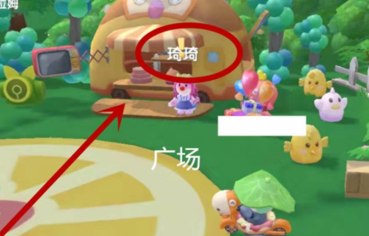 摩尔庄园派对公园怎么走