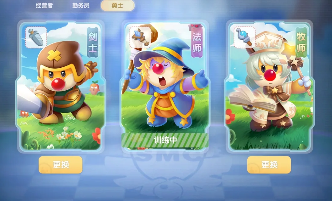 摩尔庄园怎么获得剑士