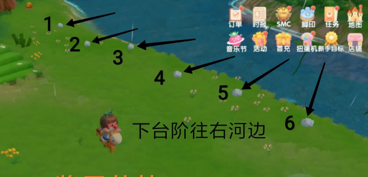 摩尔庄园大头菇毛毛菇怎么得