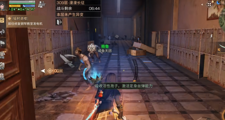 明日之后玩法有哪些