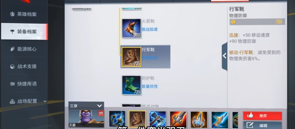 漫威超级战争灭霸怎么玩