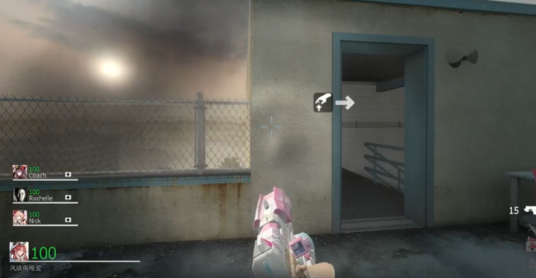 求生之路2第1关怎么过关