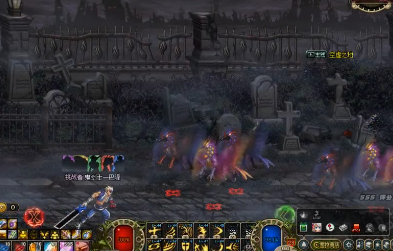 地下城与勇士摩天楼任务怎么完成