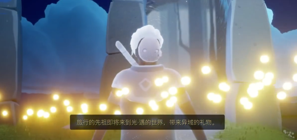 光遇追光季任务怎么过