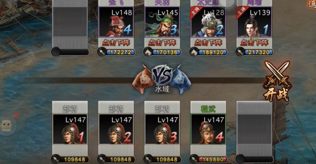 攻城掠地147副本怎么打
