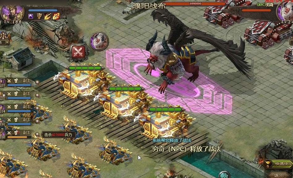 攻城掠地244副本怎么