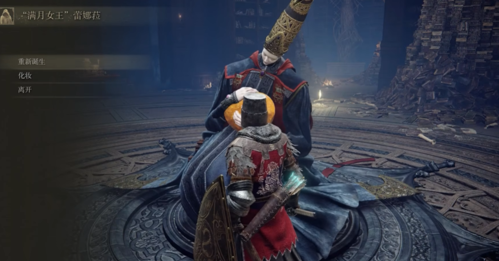 艾尔登法环怎么中途换职业