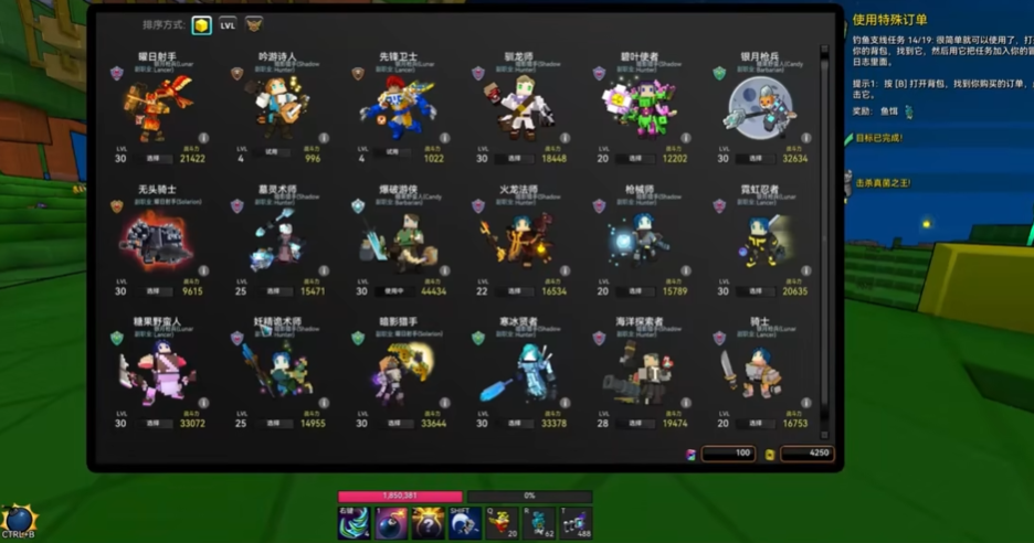 宝藏世界选什么职业好