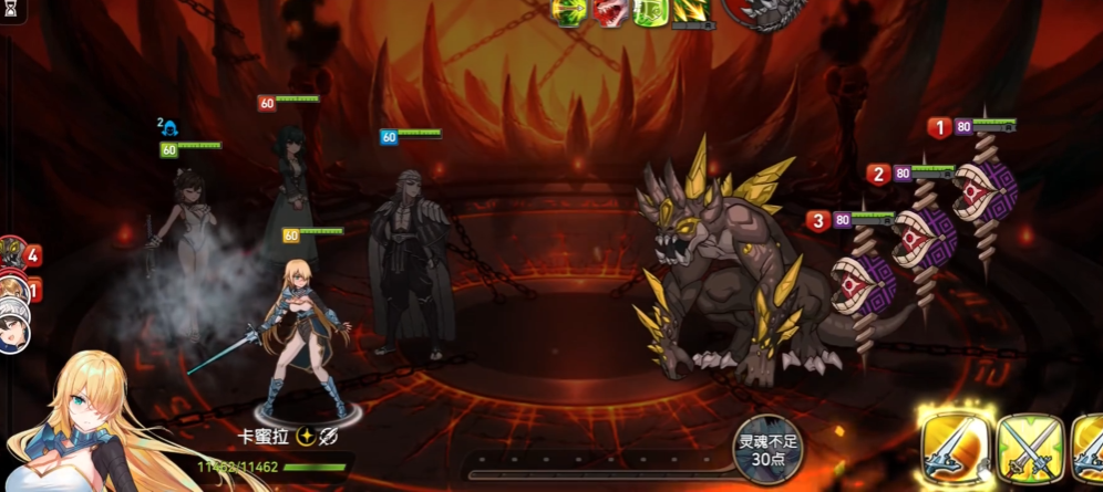 第七史诗深渊116层怎么打