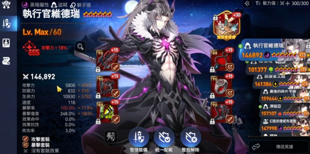 第七史诗开局刷什么好