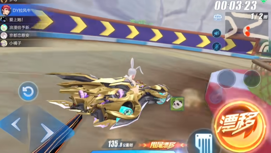 qq飞车核心玩法是什么