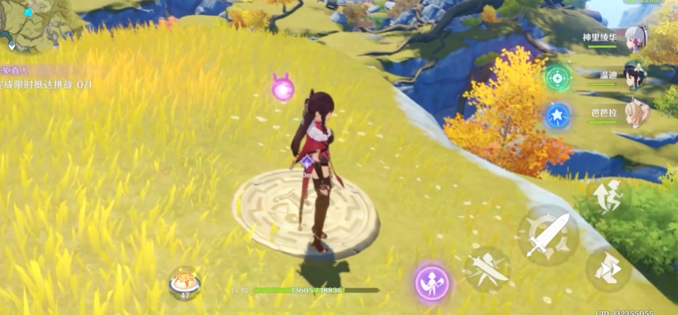 原神璃月长驱直入怎么打