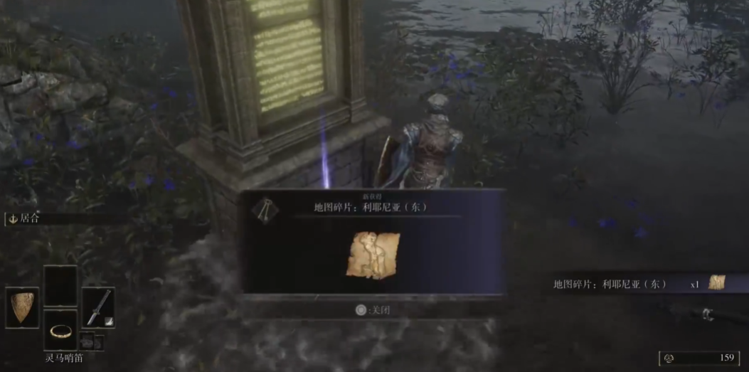 艾尔登法环开全图怎么过