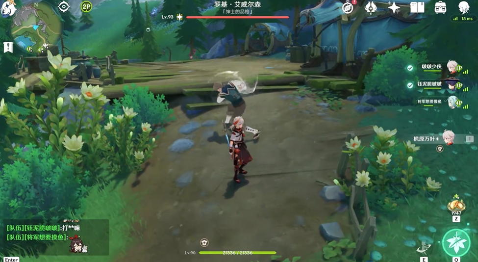 原神带拳套的怪怎么打