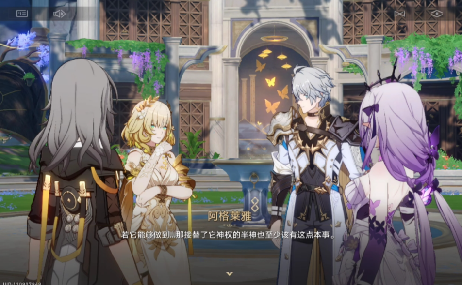 崩坏星穹铁道前期怎么玩