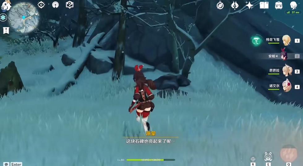 原神雪山密室怎么进