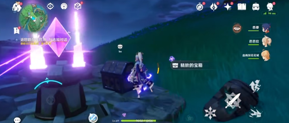 原神踏鞴砂传送华丽的宝箱怎么开