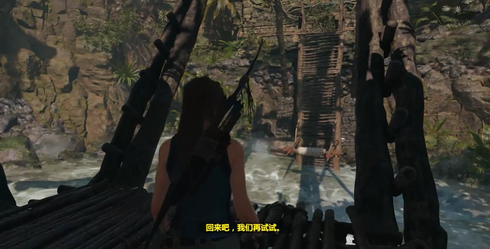 古墓丽影暗影过桥那关怎么过