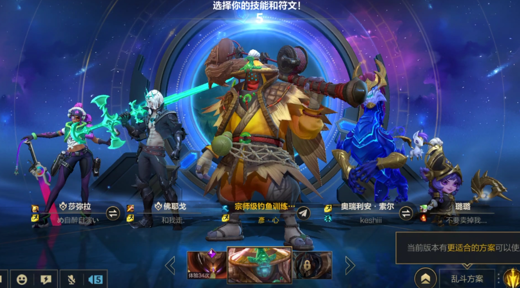 英雄联盟手游如何更快的上分