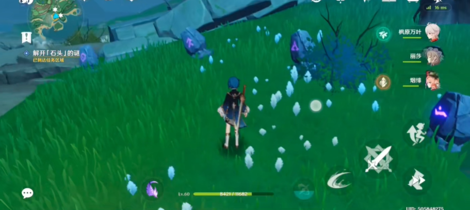 原神中如何解开鹤观石头的谜