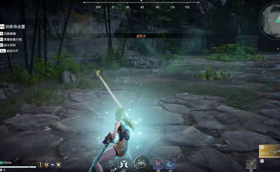 永劫无间如何滑步不翻滚