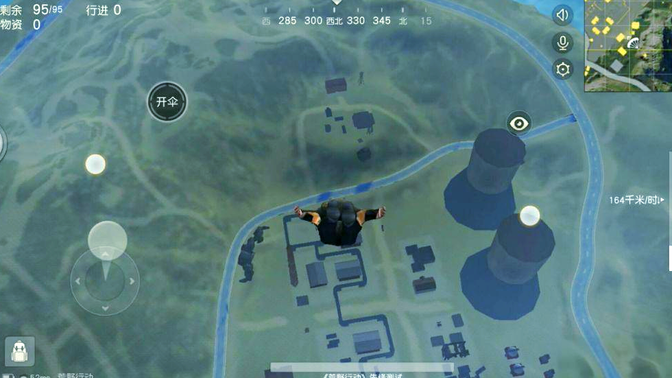 荒野行动开场跳旧电厂需要注意什么